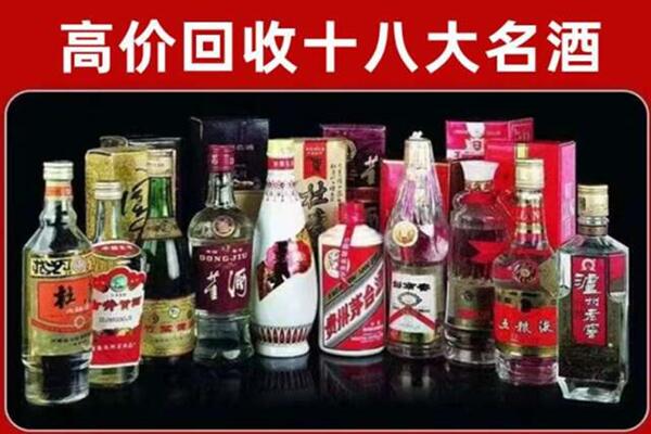 维西县回收老酒