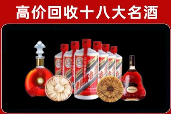 维西县回收名酒店