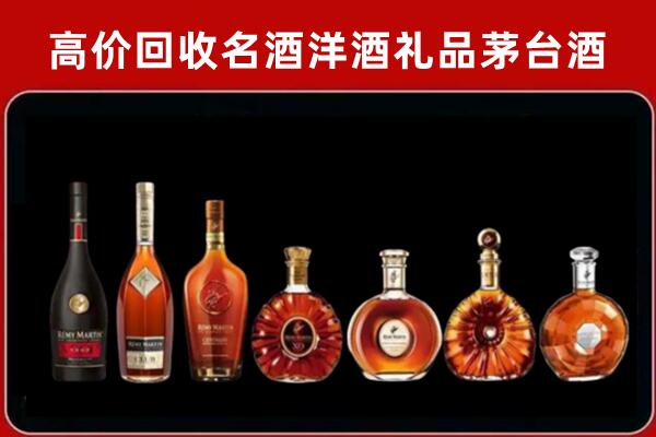 维西县回收拉菲红酒