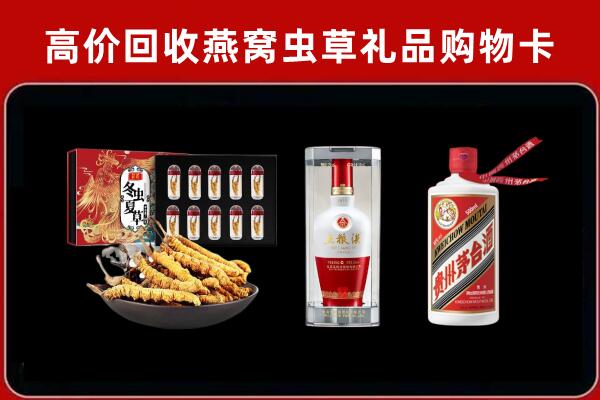 维西县回收名酒哪家好