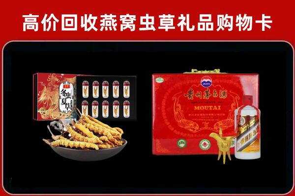 维西县回收15年茅台酒